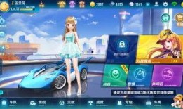 飞车手游12月爆料最新,全新赛道、炫酷角色，等你来挑战！